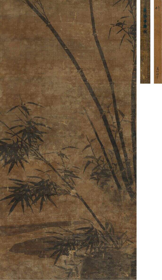 潇湘雨竹图缩略图