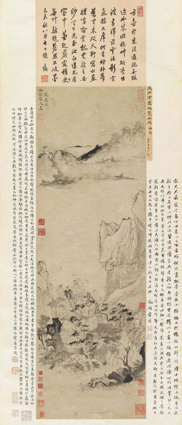 涵虚太清图缩略图