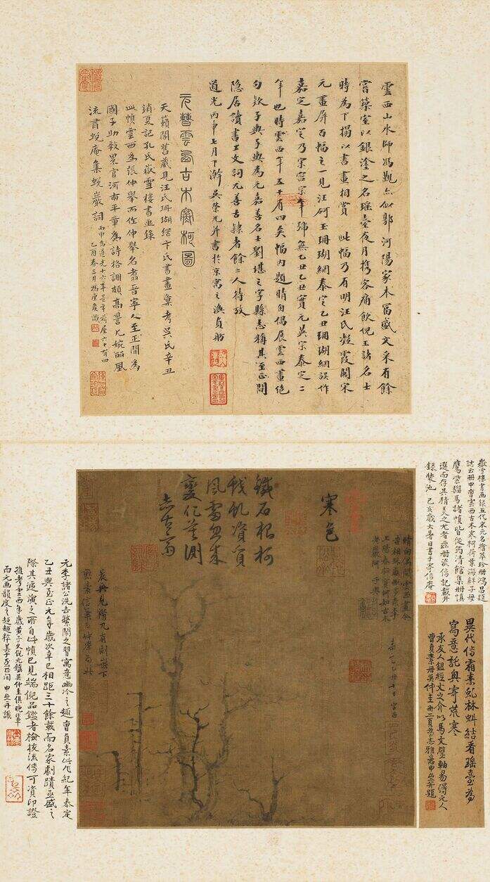 古木寒柯图缩略图