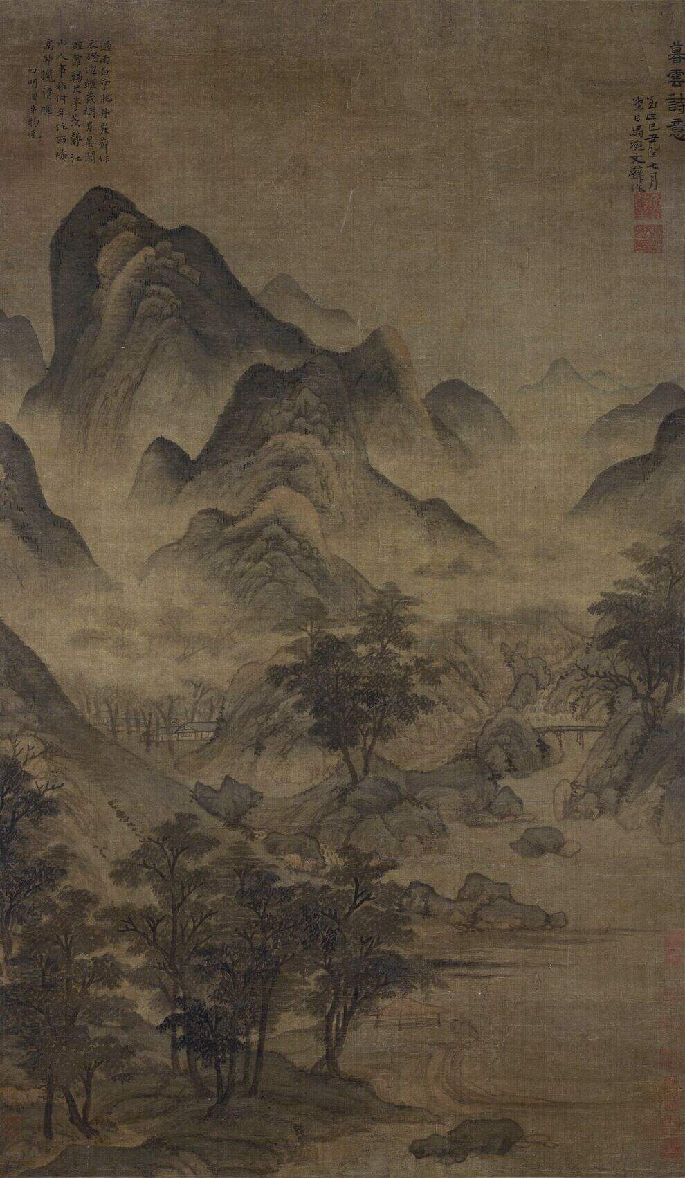 暮云诗意图缩略图