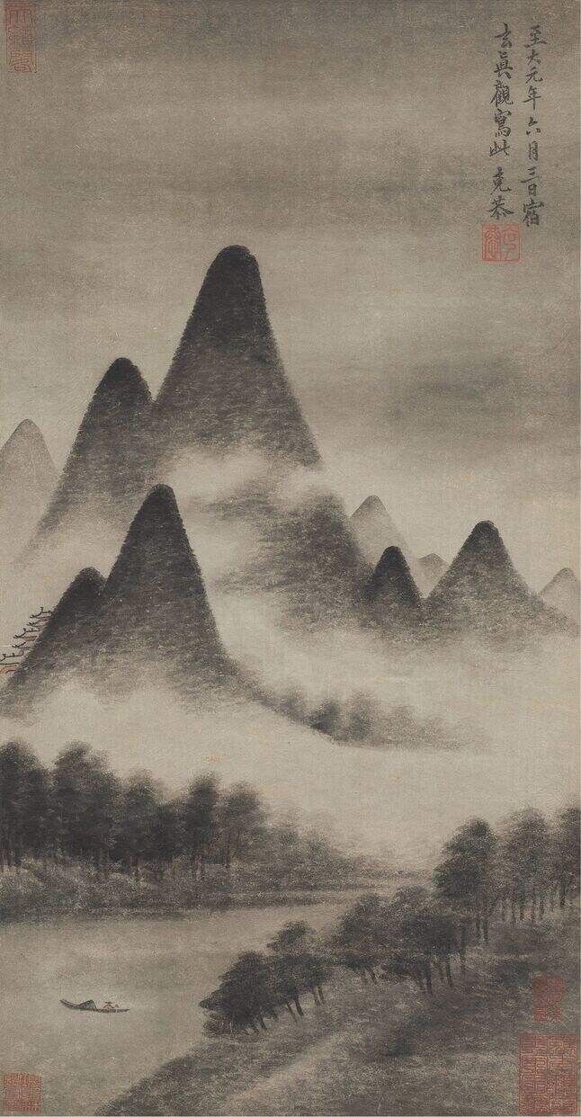 云山图缩略图
