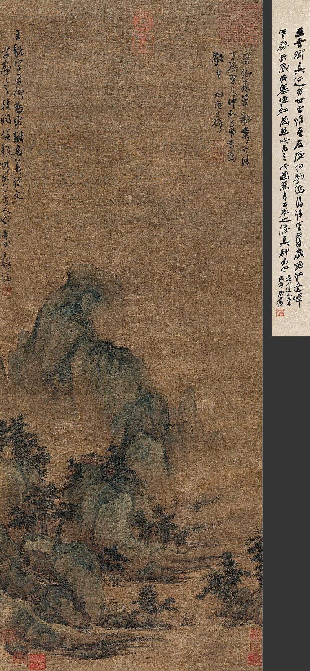 青绿山水图缩略图