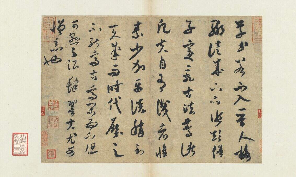 论草书帖缩略图