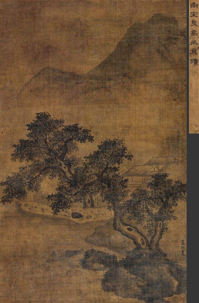 渔父图缩略图