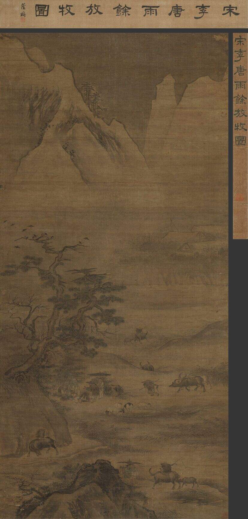雨余放牧图缩略图
