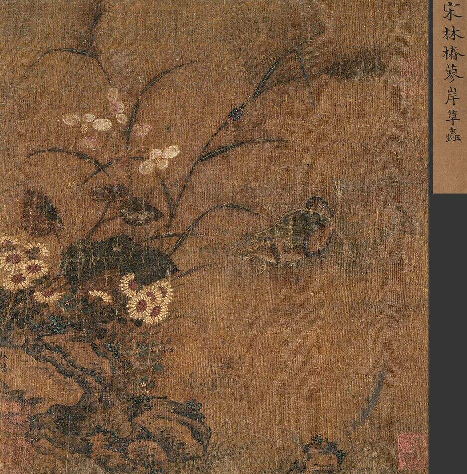 蓼岸草虫图缩略图