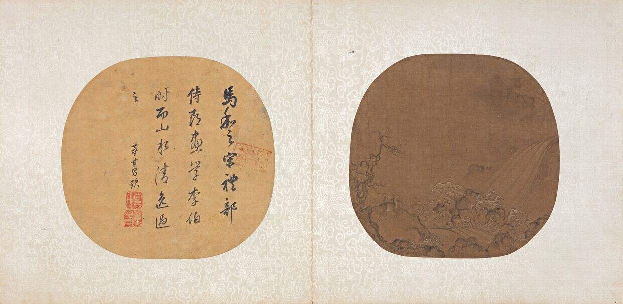 瀑边游鹿图缩略图