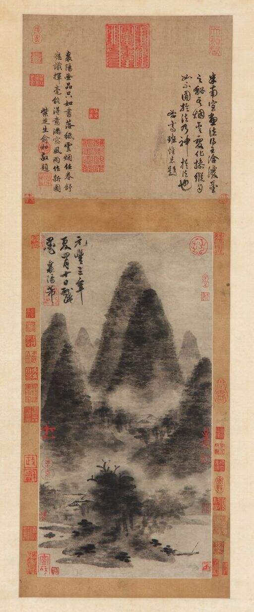 云山图缩略图