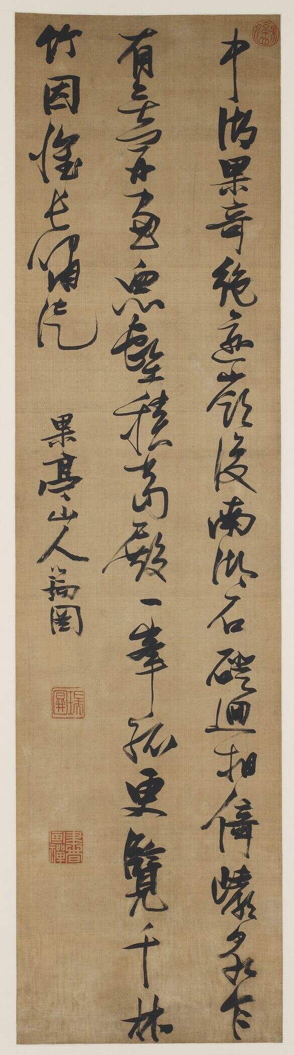 中湖寺诗缩略图