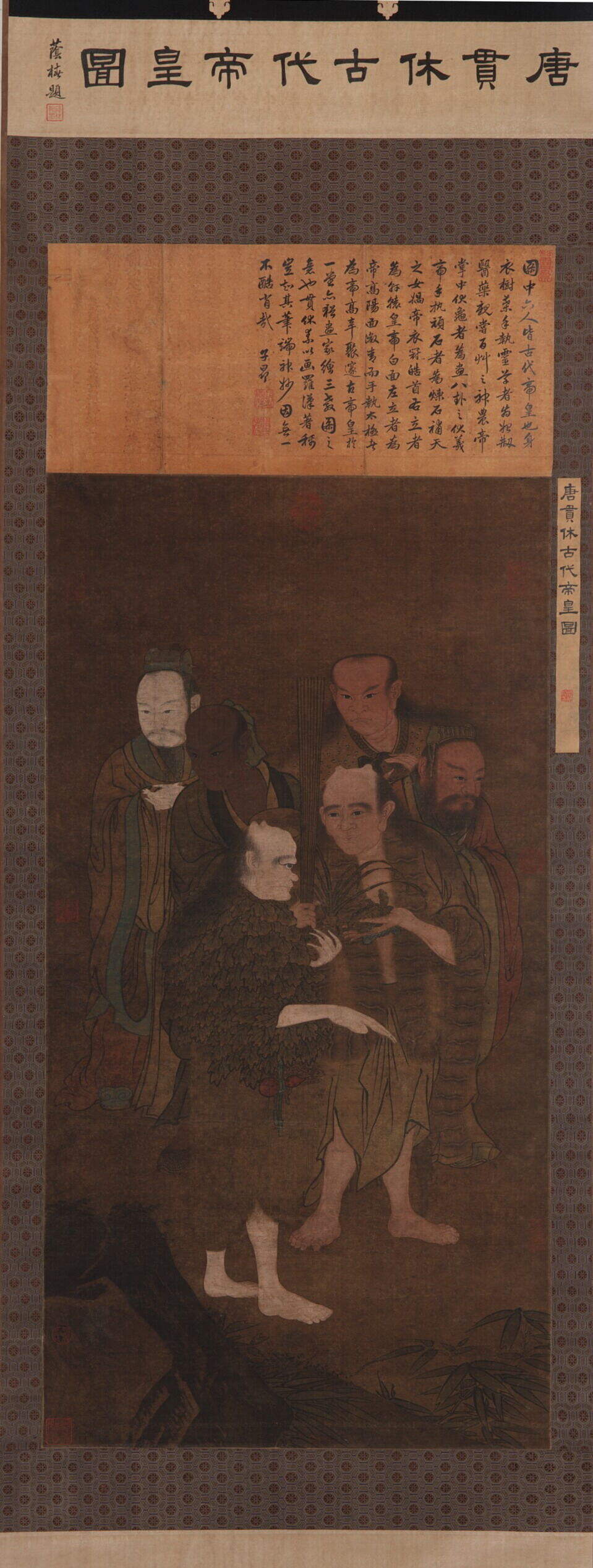 古代帝皇图缩略图