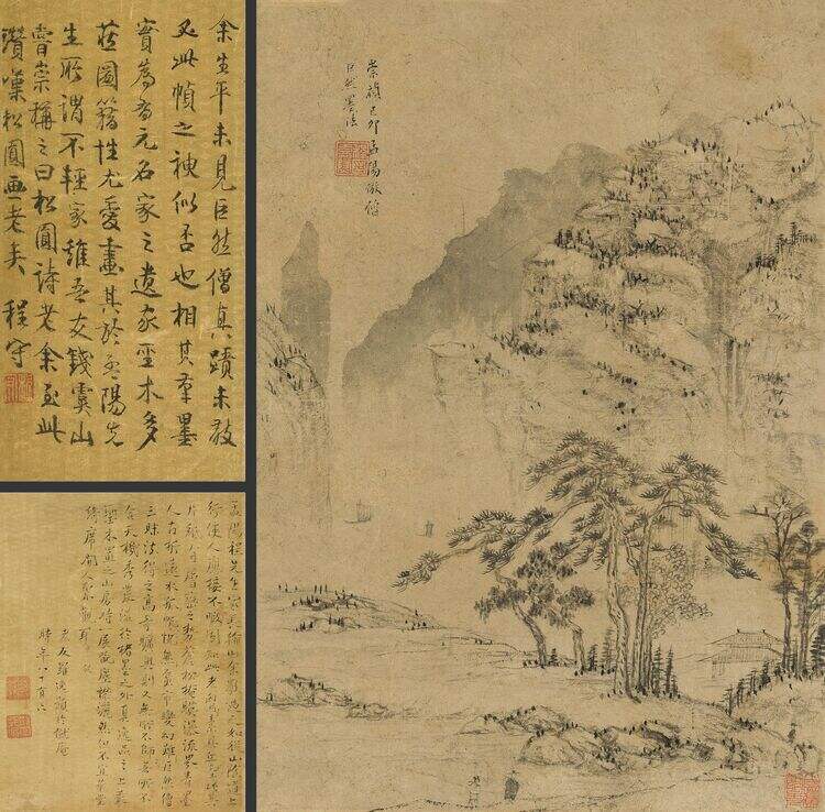 疏林远山图缩略图