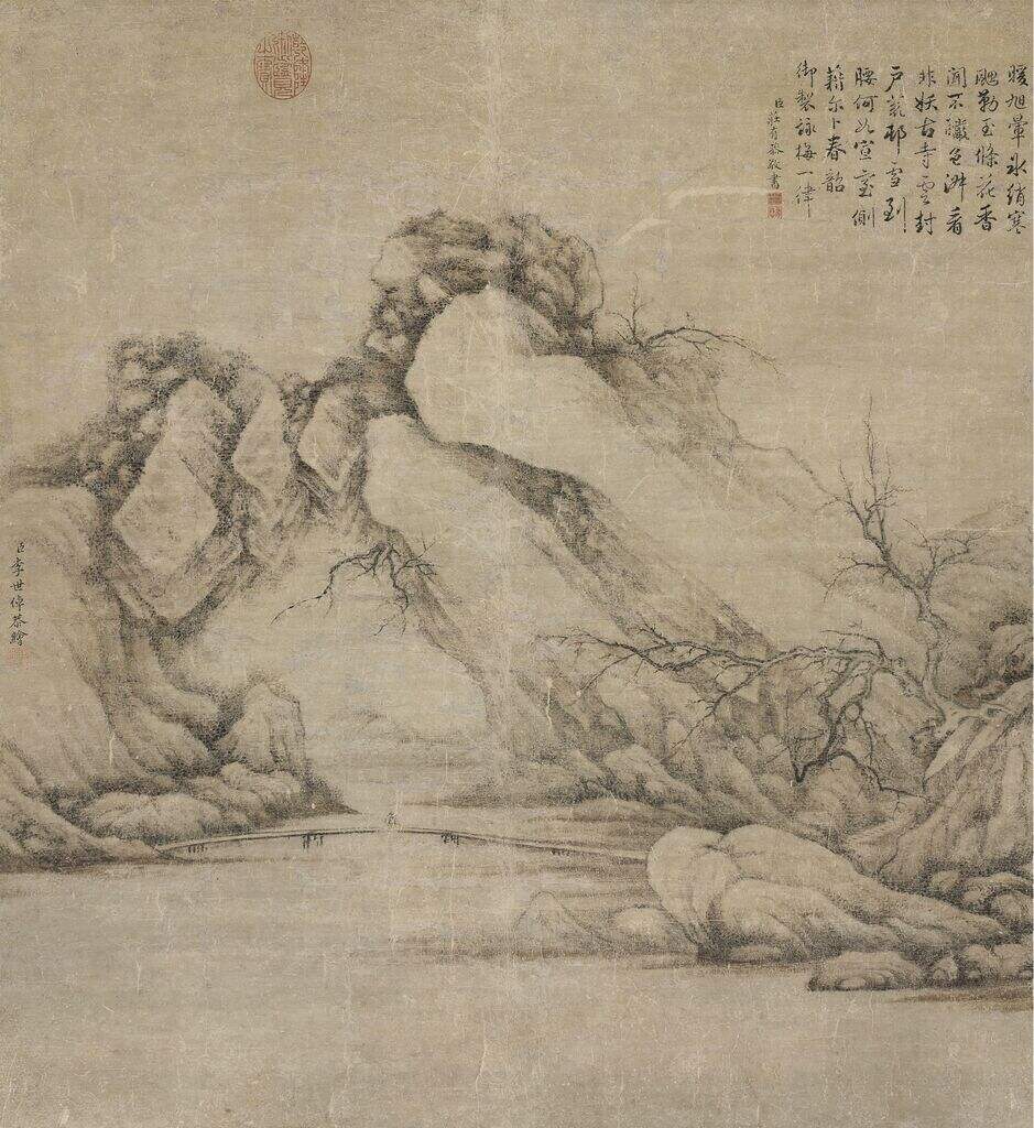枯墨山水图缩略图