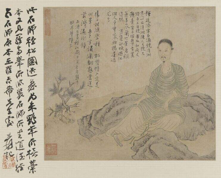 自画种松图缩略图