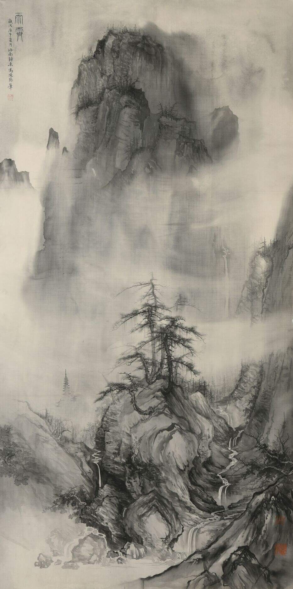 雨霁图缩略图