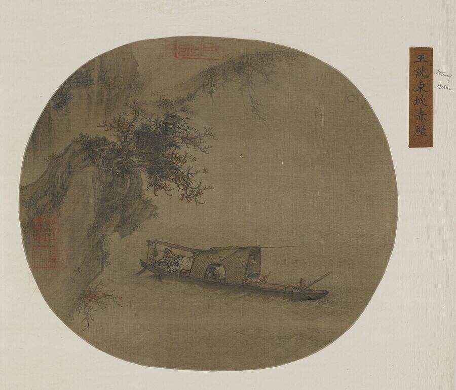 东坡赤壁图缩略图