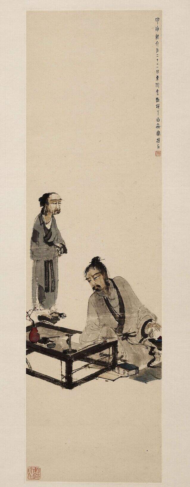 文人像缩略图