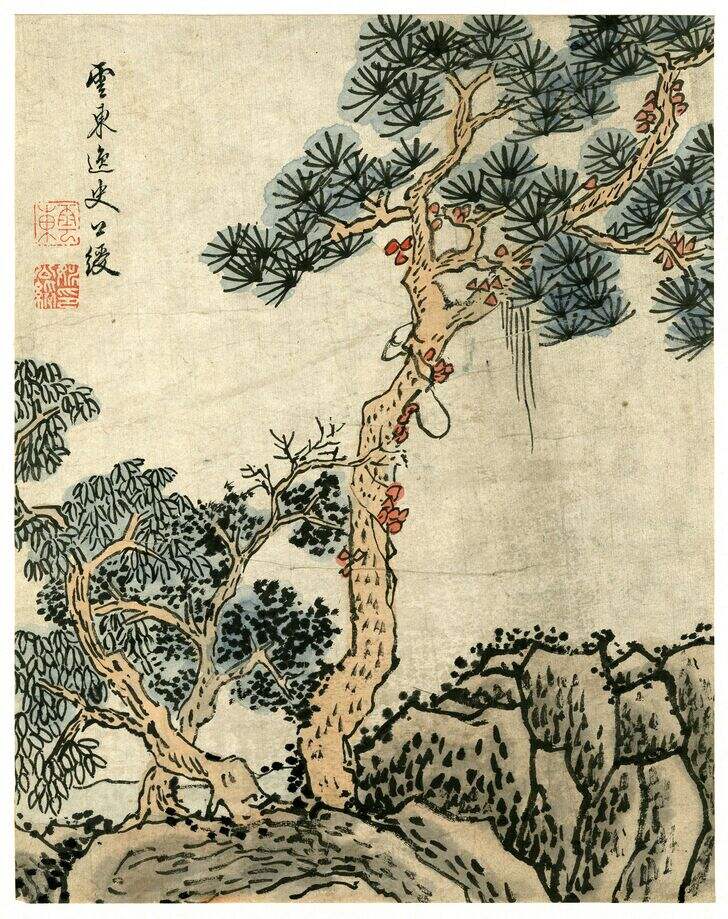 明清人画册之一缩略图