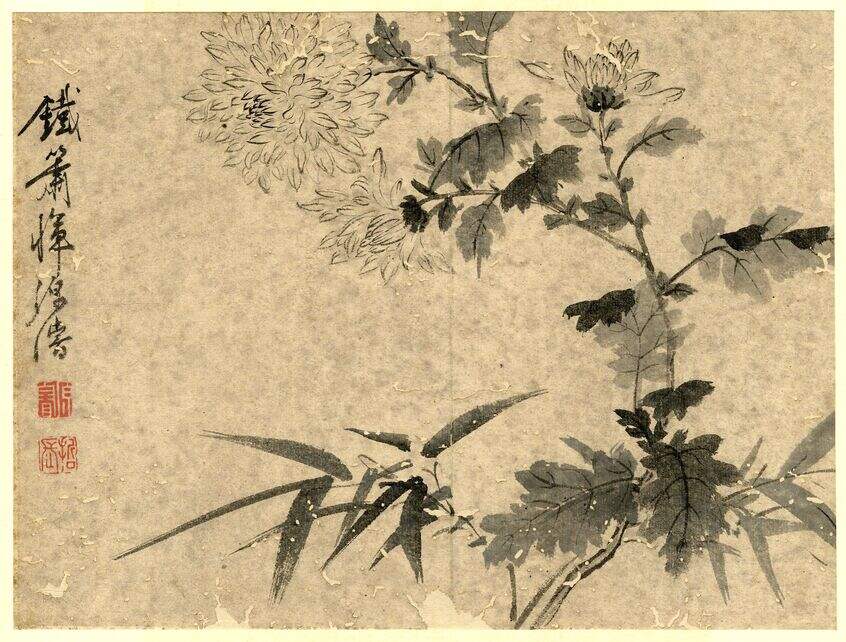 明清人画册之二缩略图