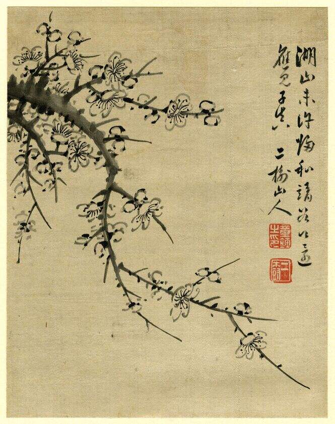 明清人画册之四缩略图