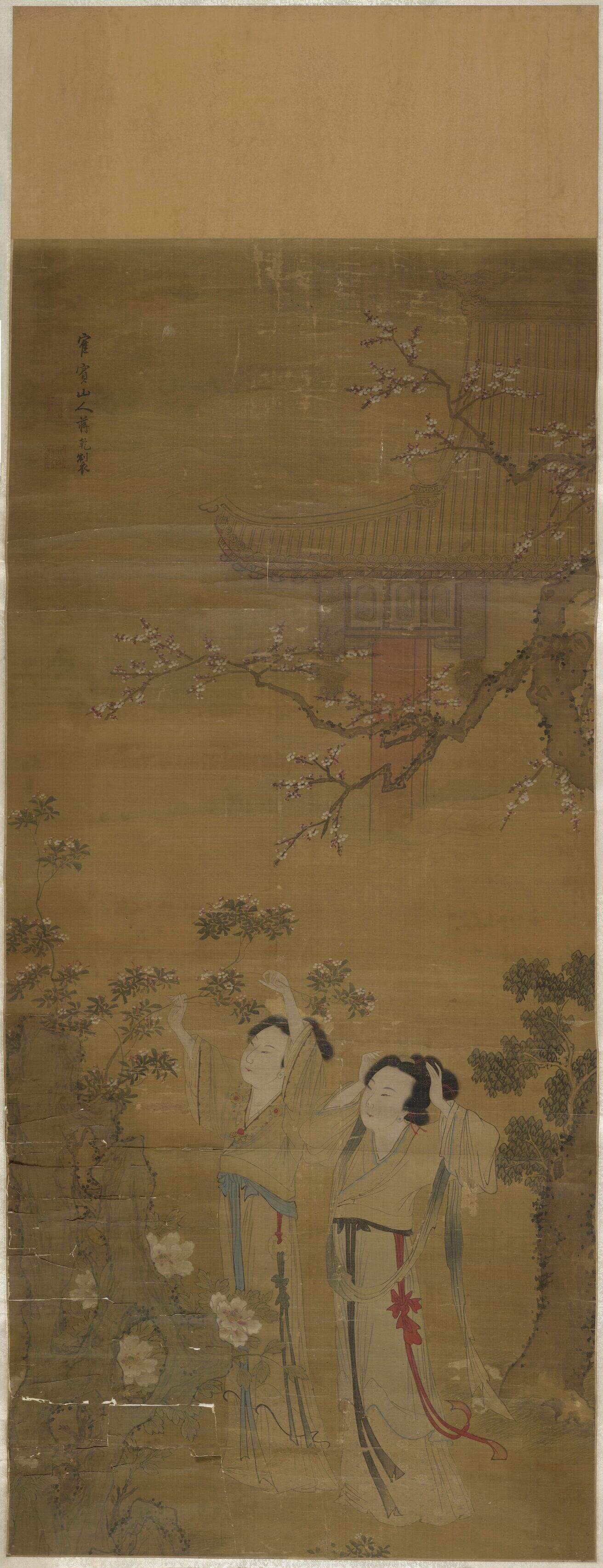 仕女图缩略图
