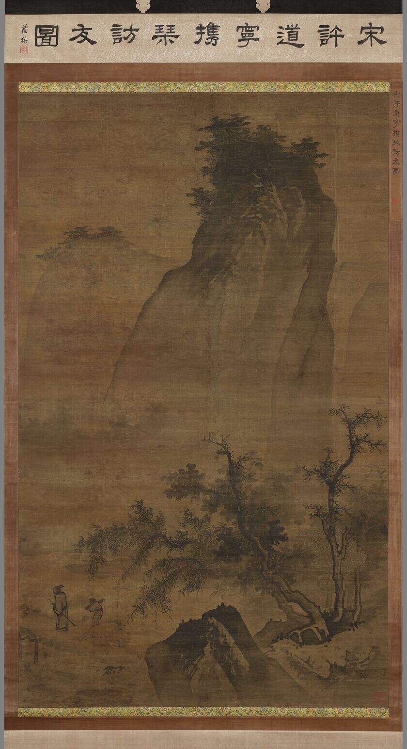 携琴访友图缩略图