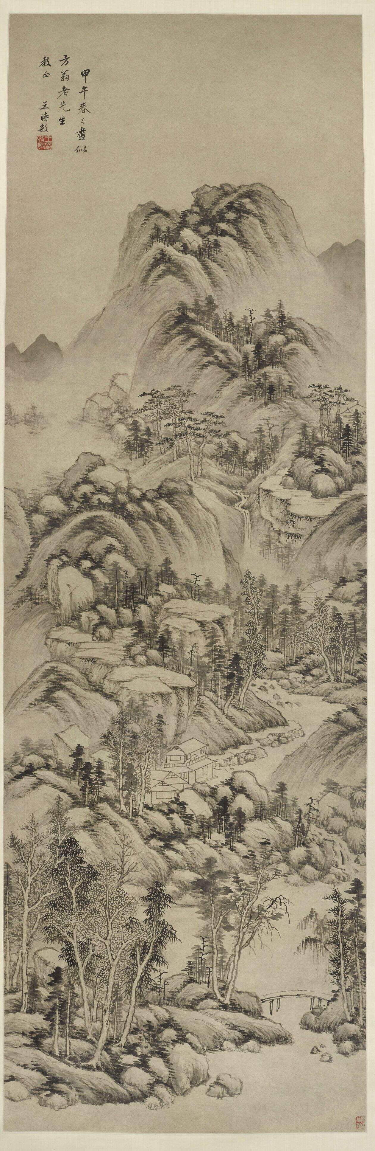 仿黄公望山水图缩略图