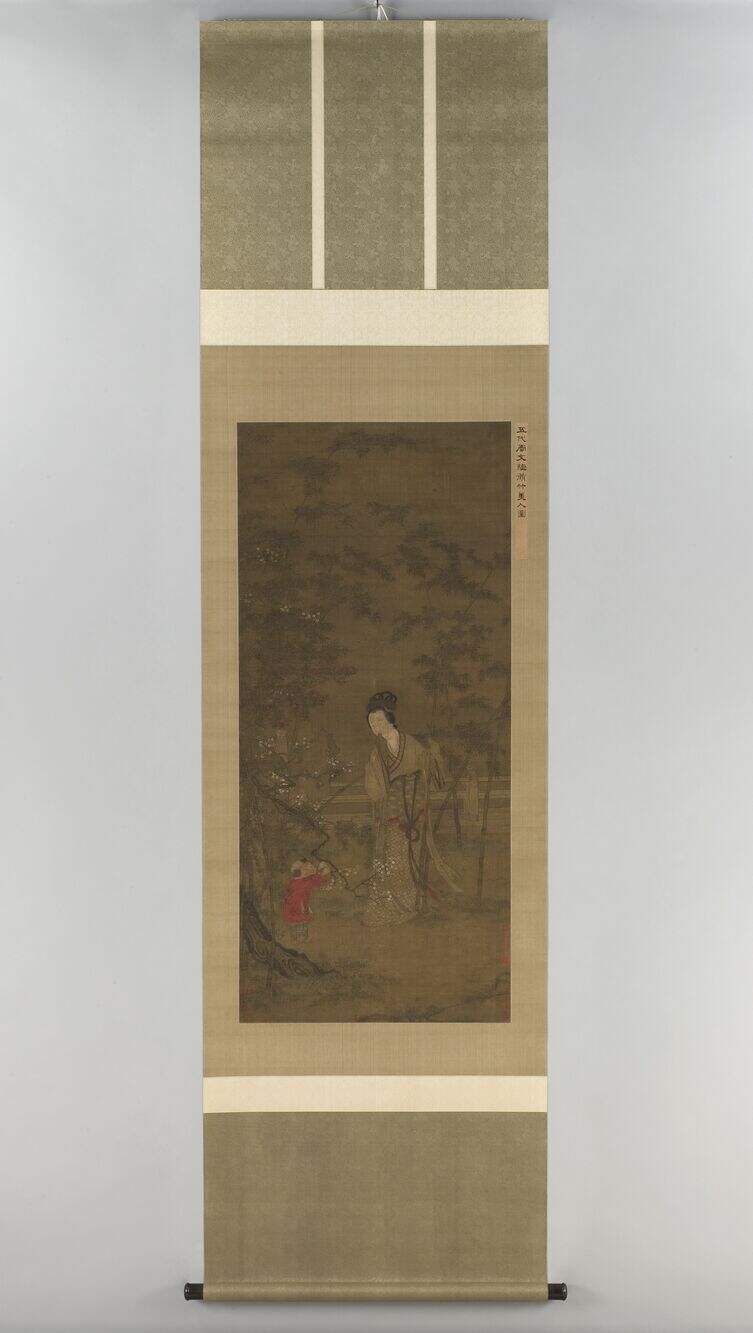 修竹美人图（装裱）缩略图