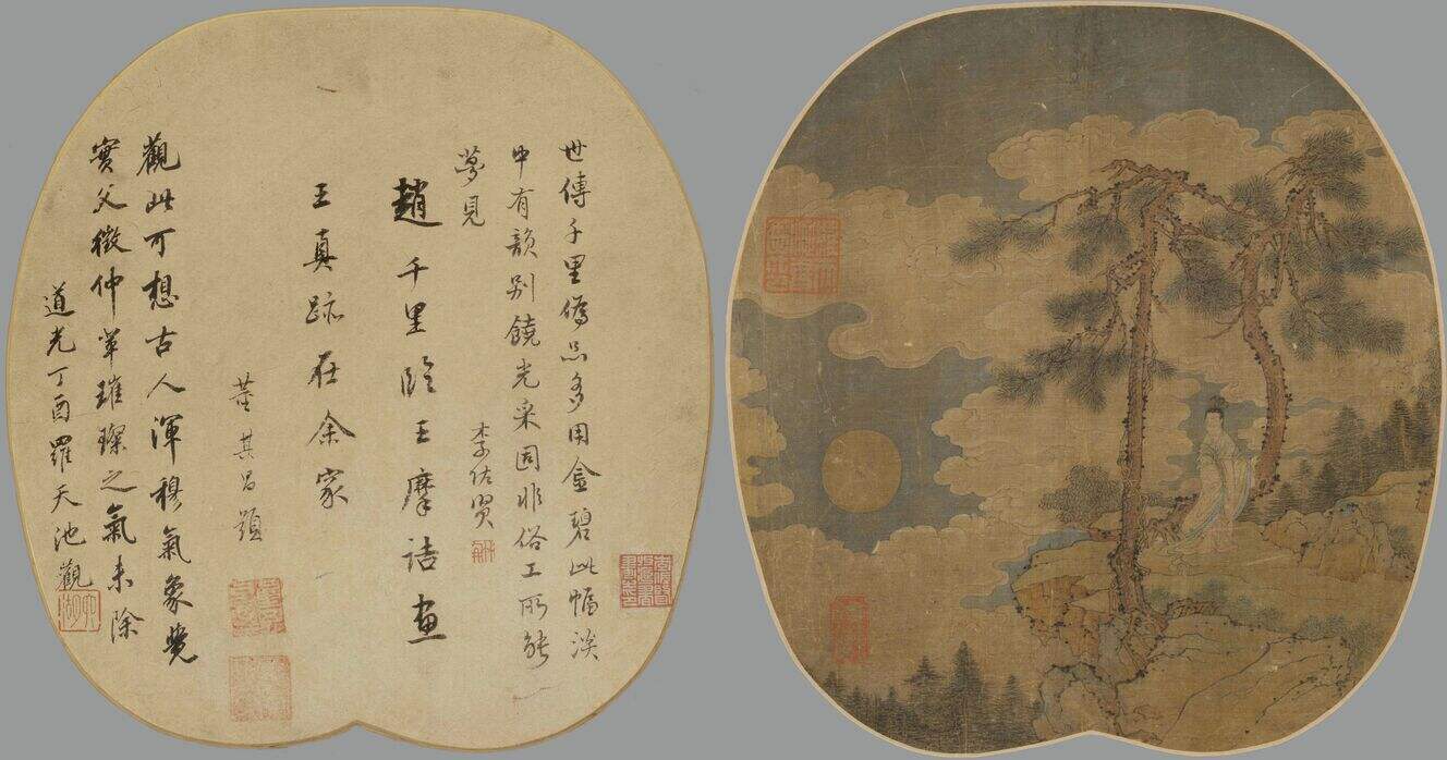 月下嫦娥图缩略图