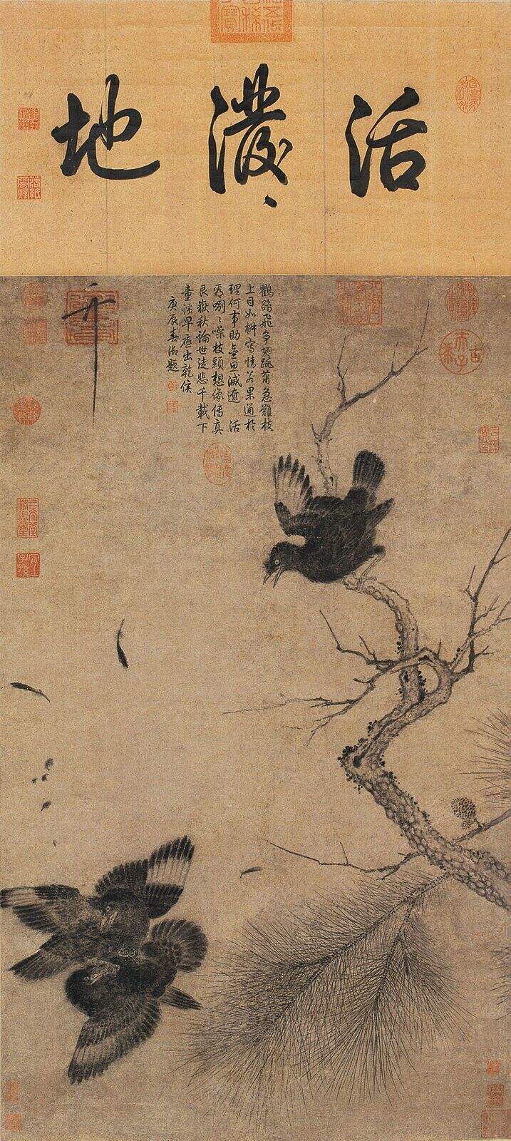 鸜鹆图缩略图