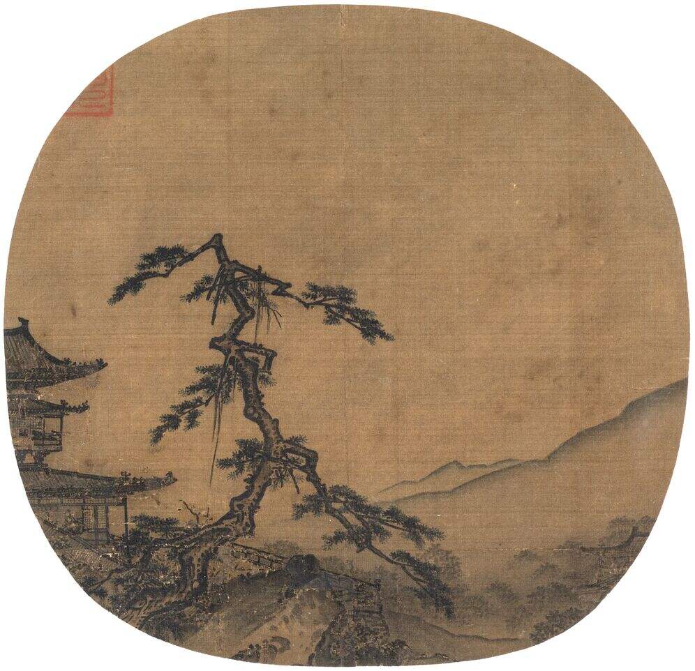 名贤宝绘册-古松楼阁图缩略图