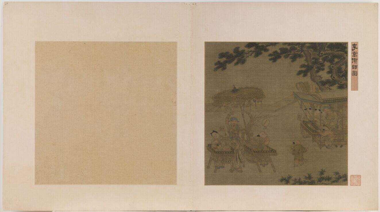 画扇货郎图缩略图