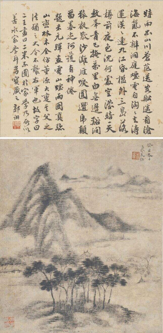 云山图缩略图