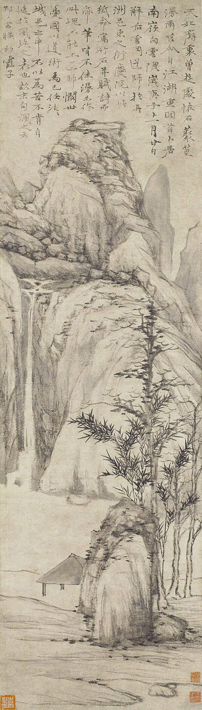倪瓒封面