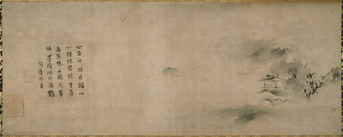 潇湘八景-洞庭秋月图缩略图