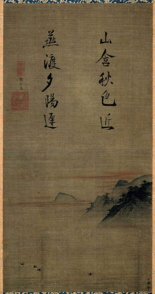 夕阳秋色图缩略图