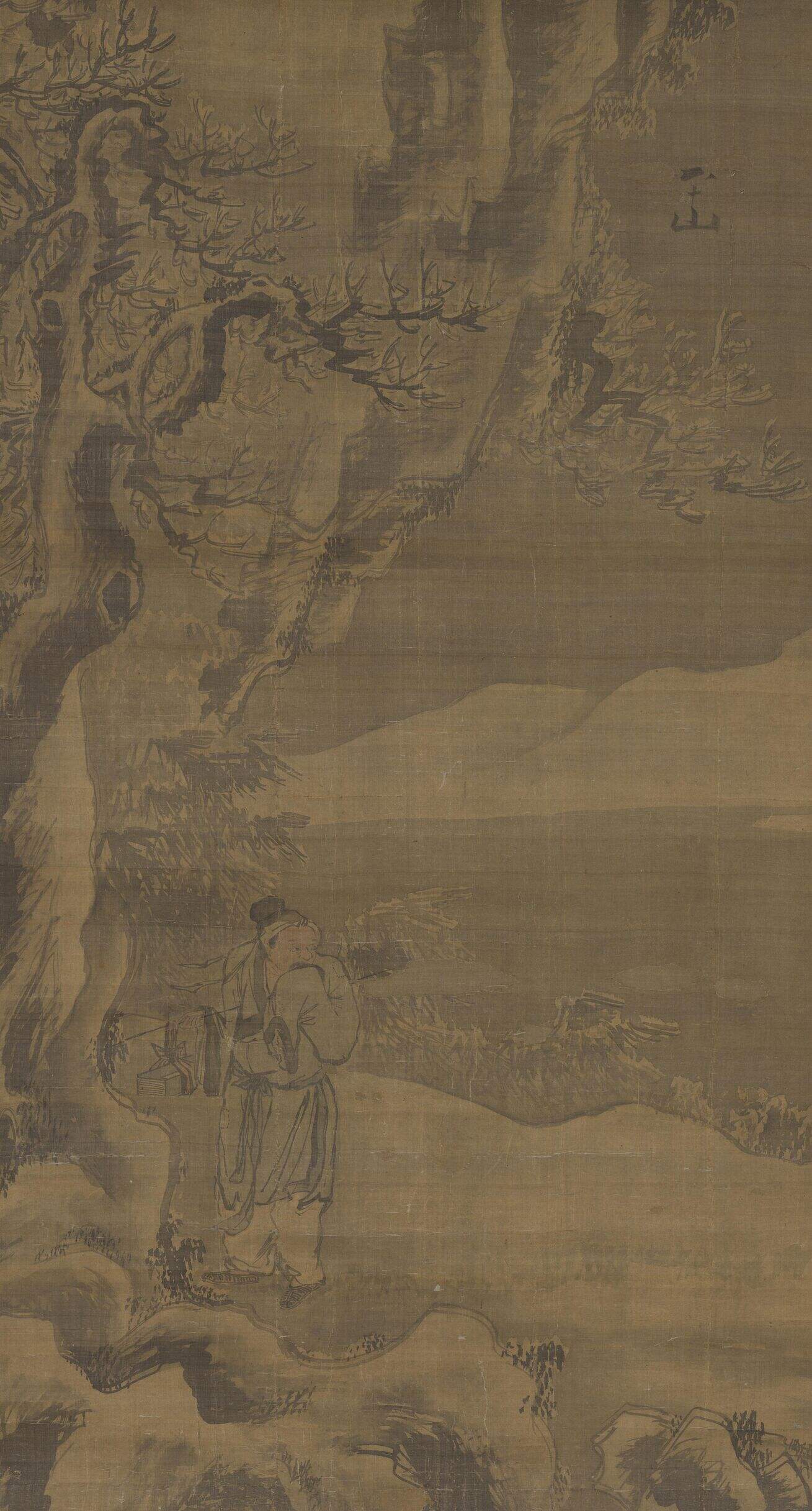 寒林挑书图缩略图