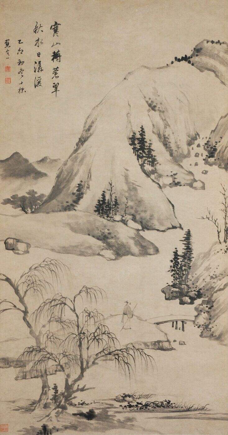 山水册缩略图