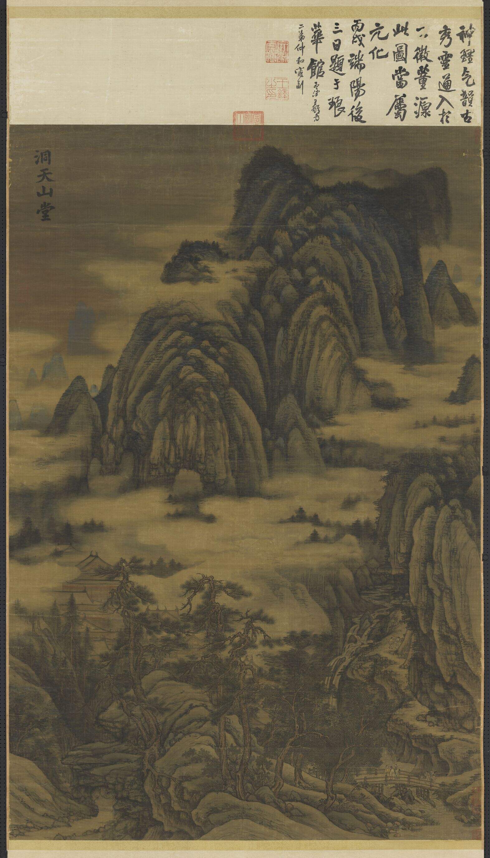 洞天山堂图缩略图