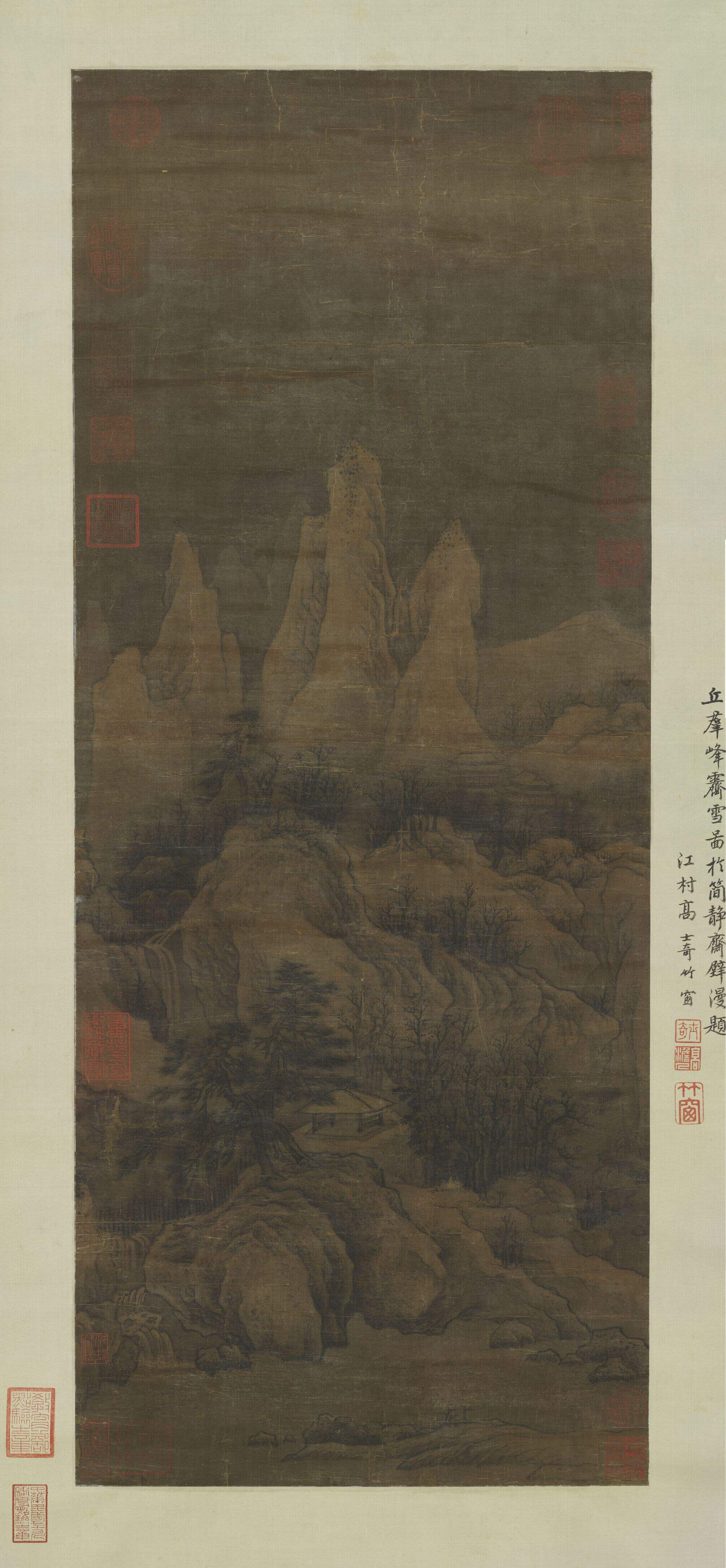 群峰雪霁图缩略图