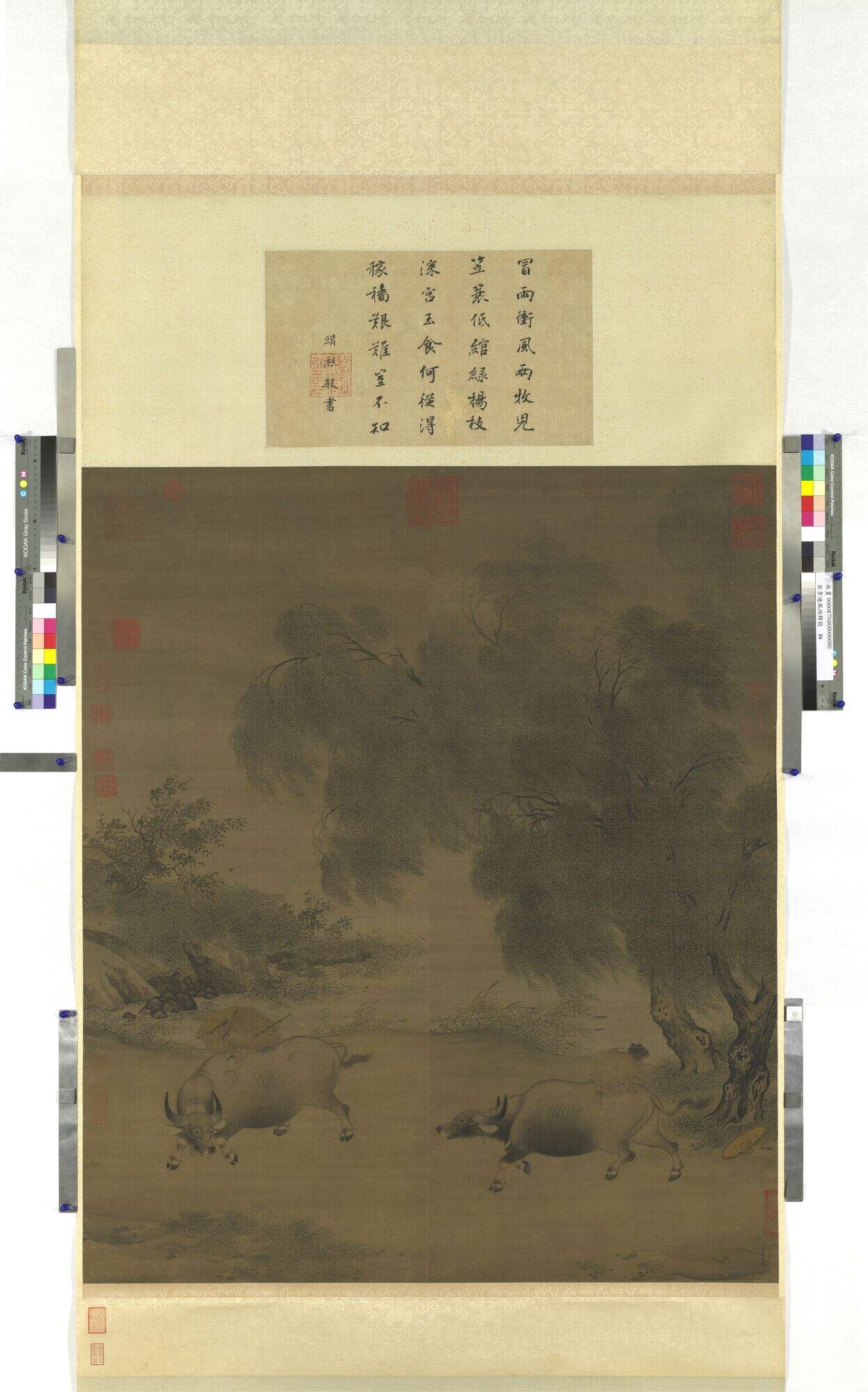 风雨归牧图缩略图