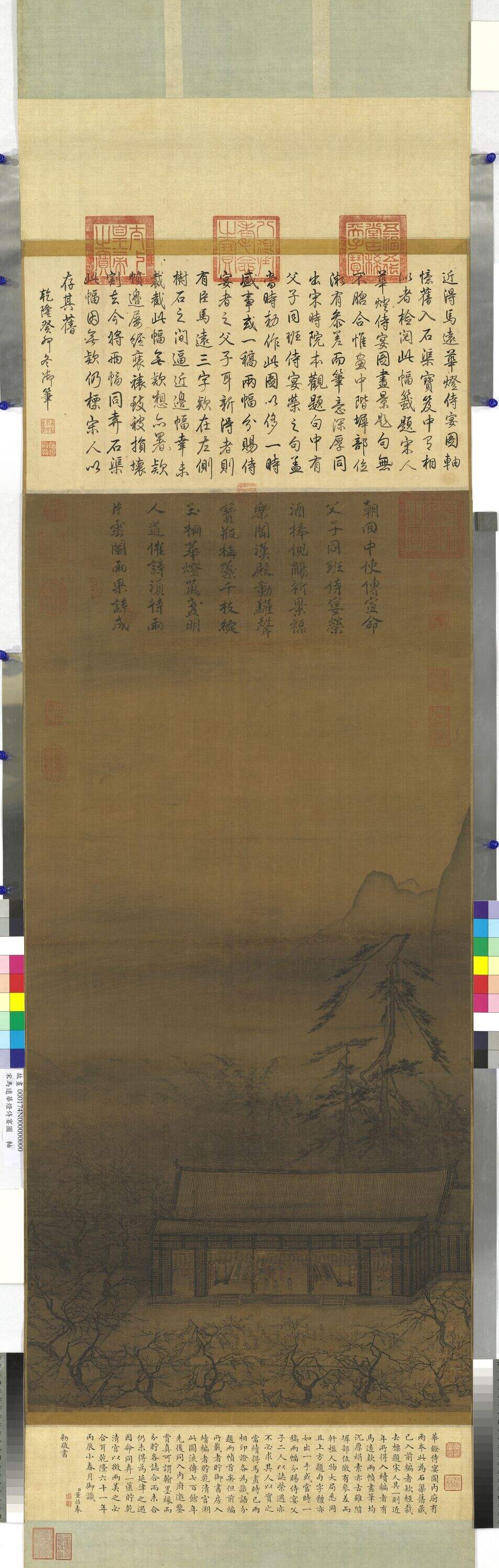 华灯侍宴图（二）缩略图