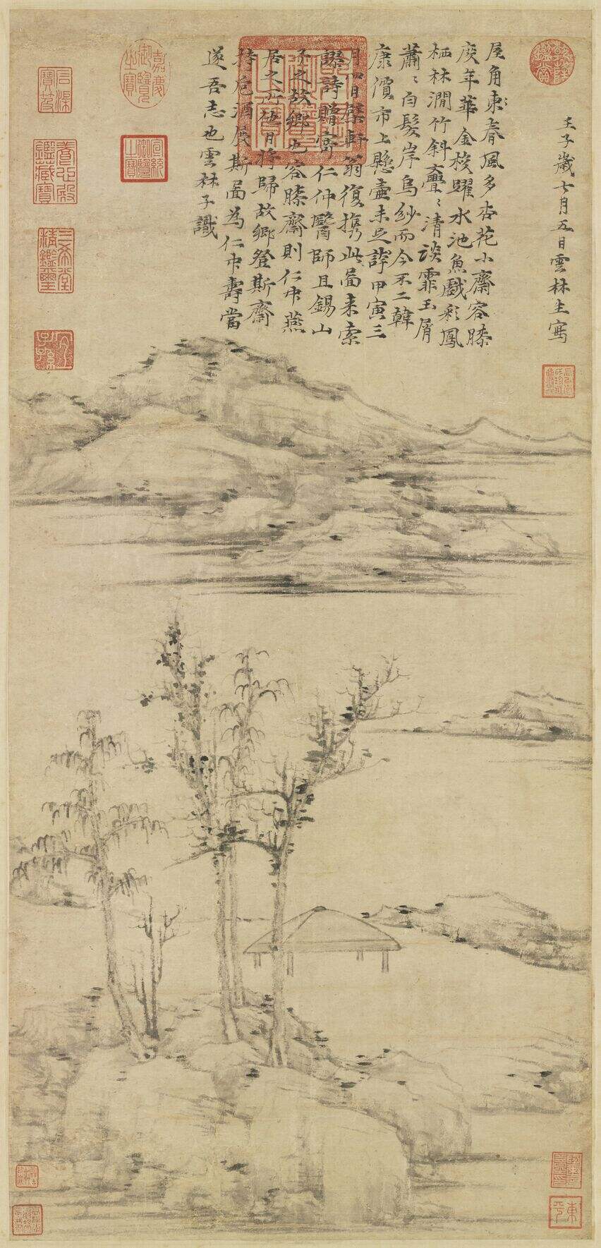 容膝斋图缩略图