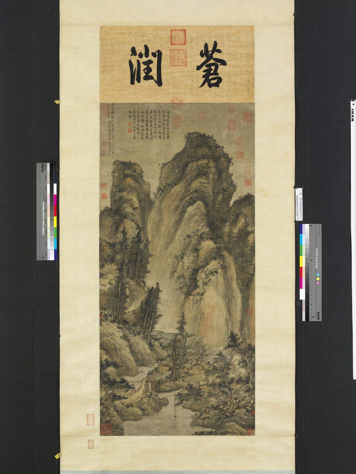 神岳琼林图缩略图