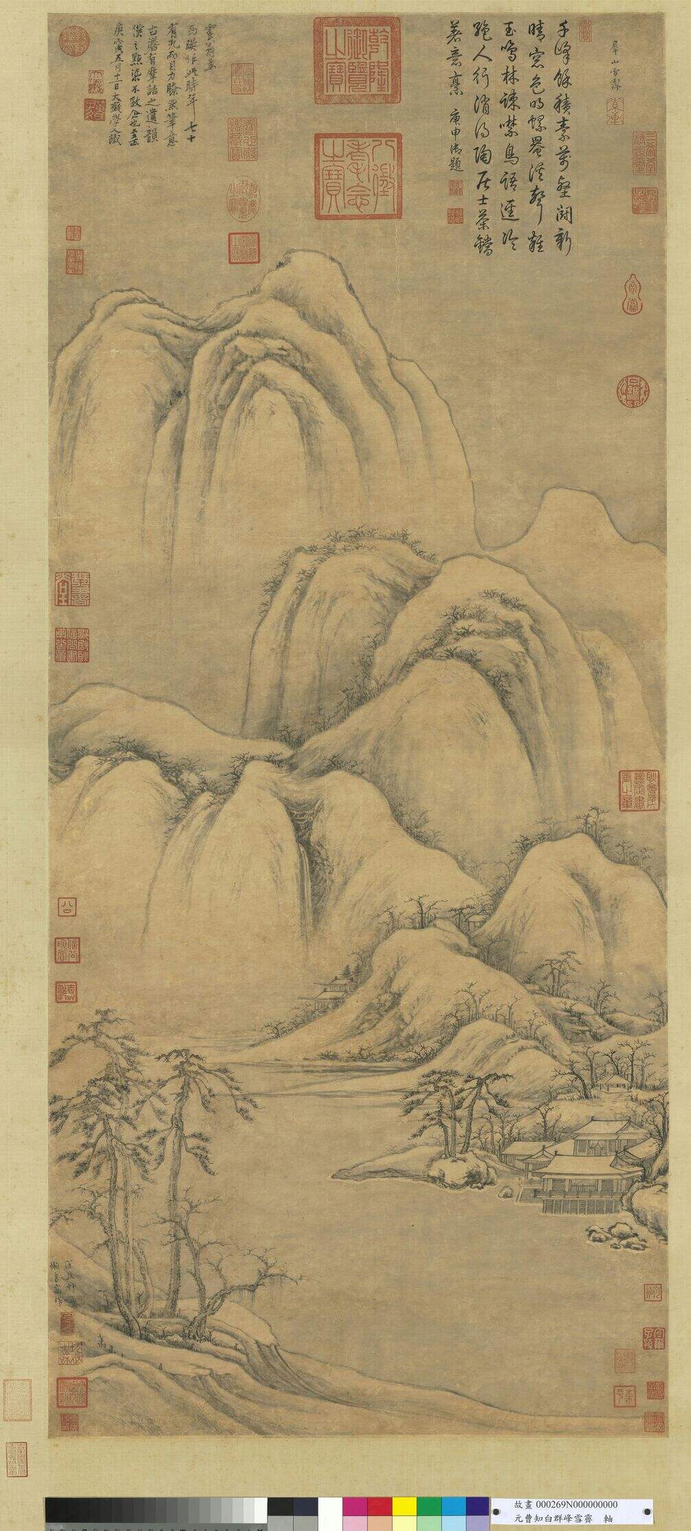 群峰雪霁图缩略图