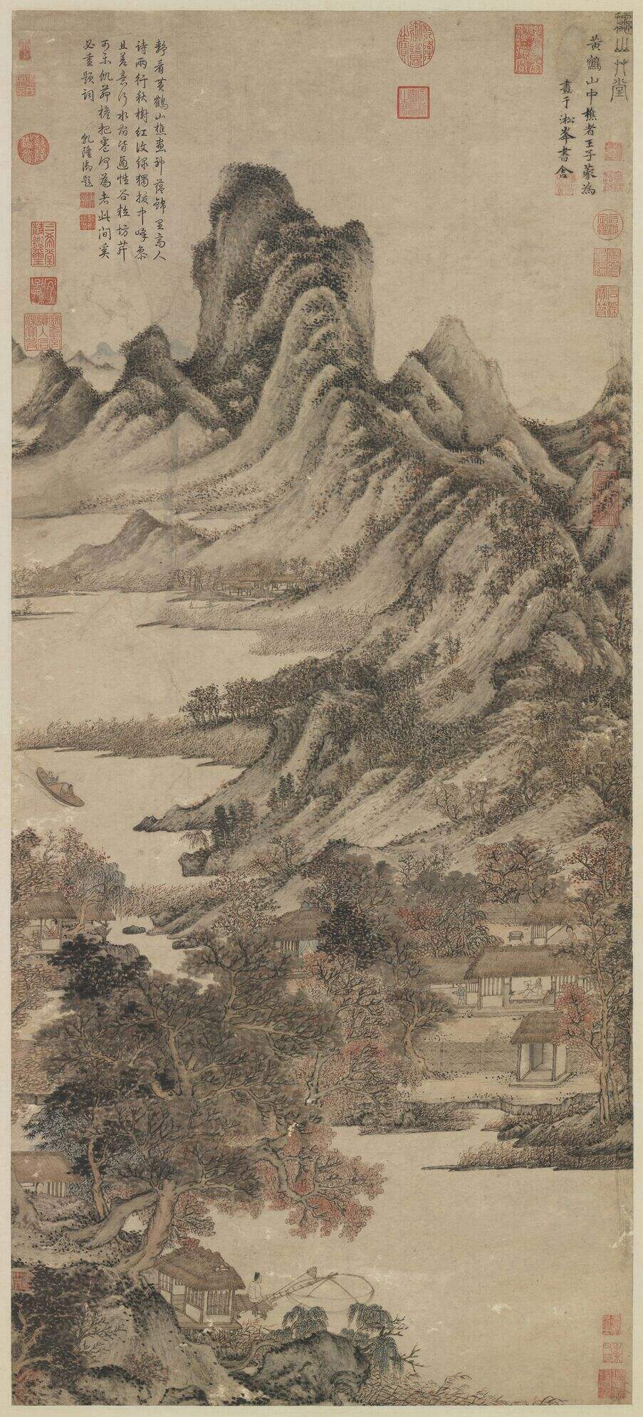 入秋—寻古画中的秋意封面