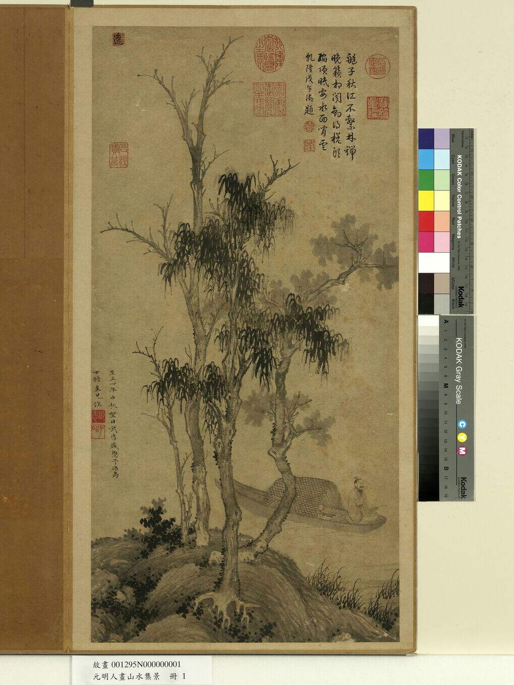 山水图缩略图