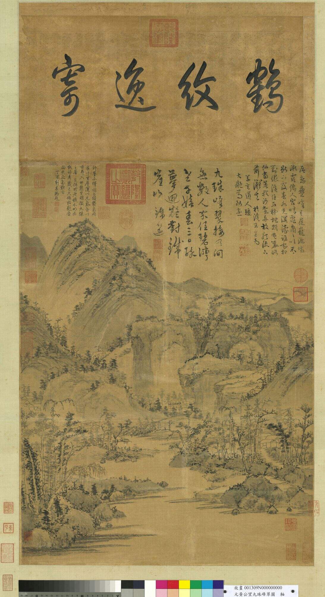 九珠峰翠图缩略图