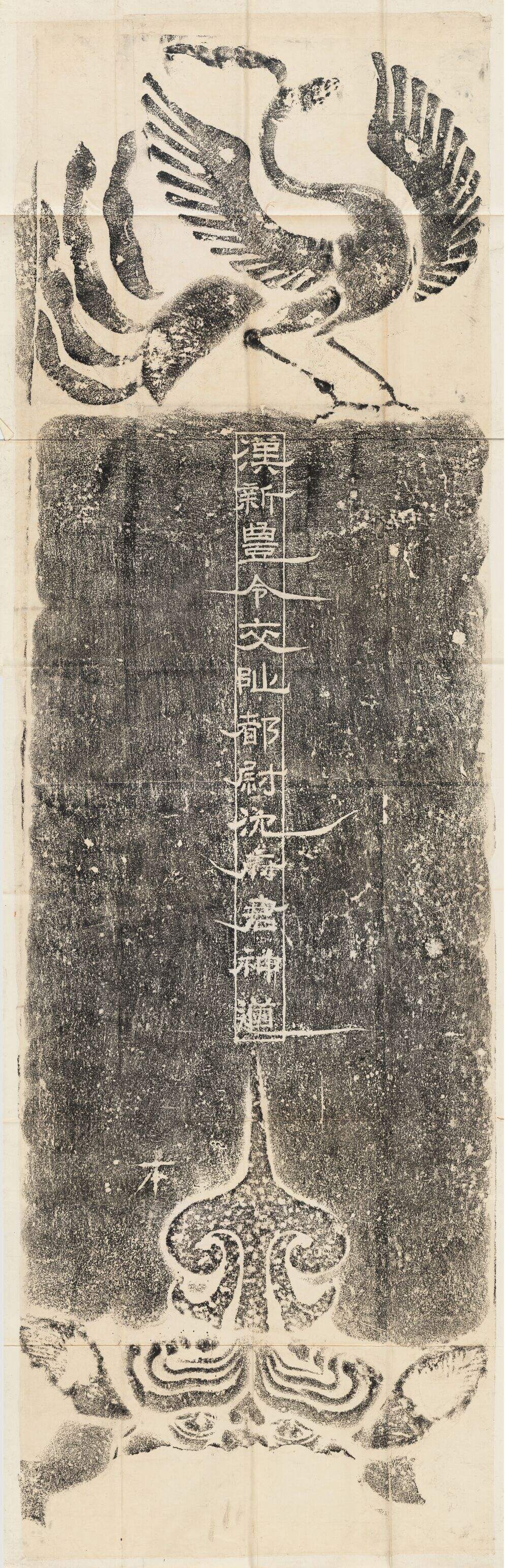 沈府君神道阙缩略图