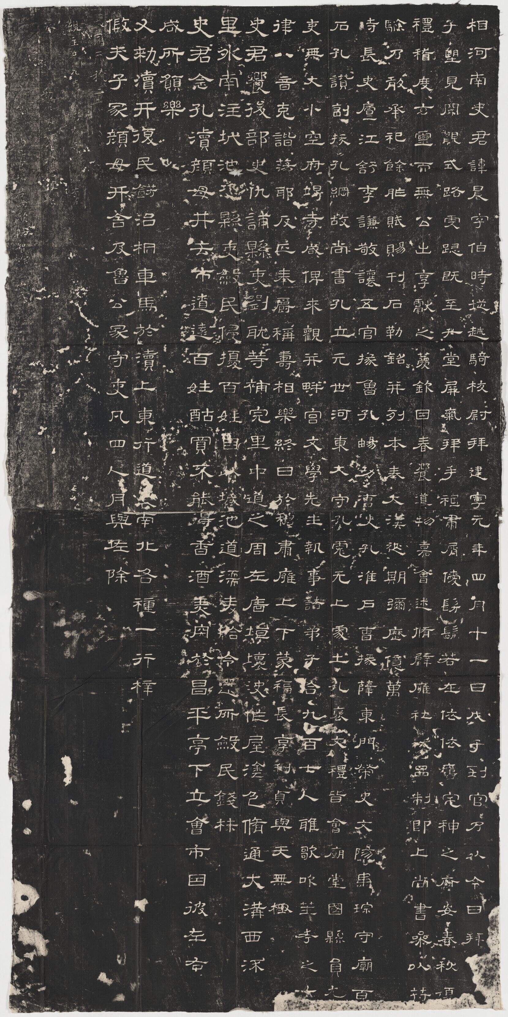 珍宝读画-书画临摹选本杂谈封面