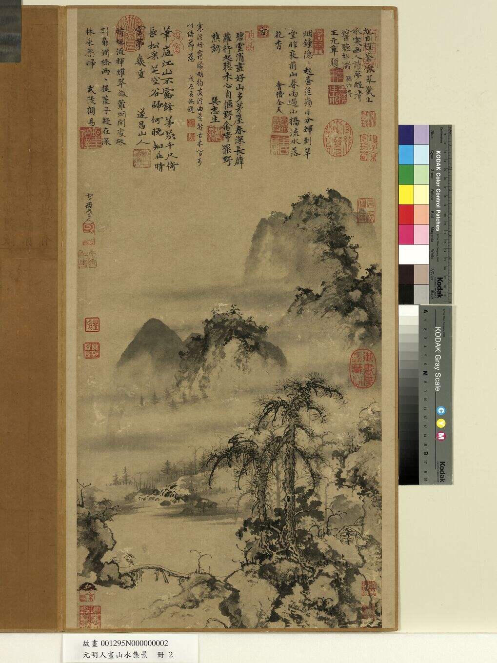 山水图缩略图